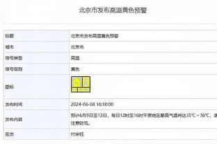 ?雄鹿狂轰146分 创锡伯杜执教生涯对手球队常规赛得分纪录！